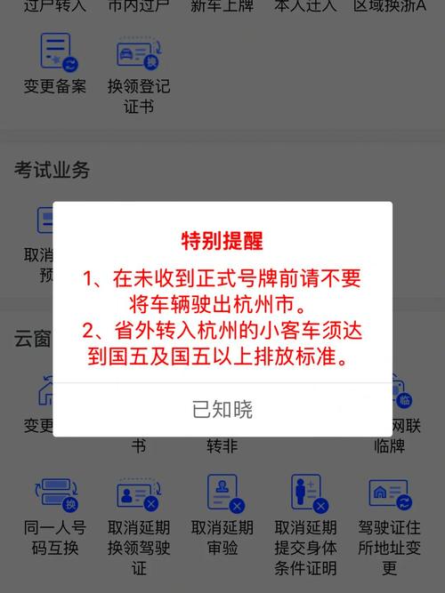 样情!温州车牌号买卖网“人们铁”-第1张图片-49车牌靓号 样情!温州车牌号买卖网“人们铁”-第1张图片-49车牌靓号