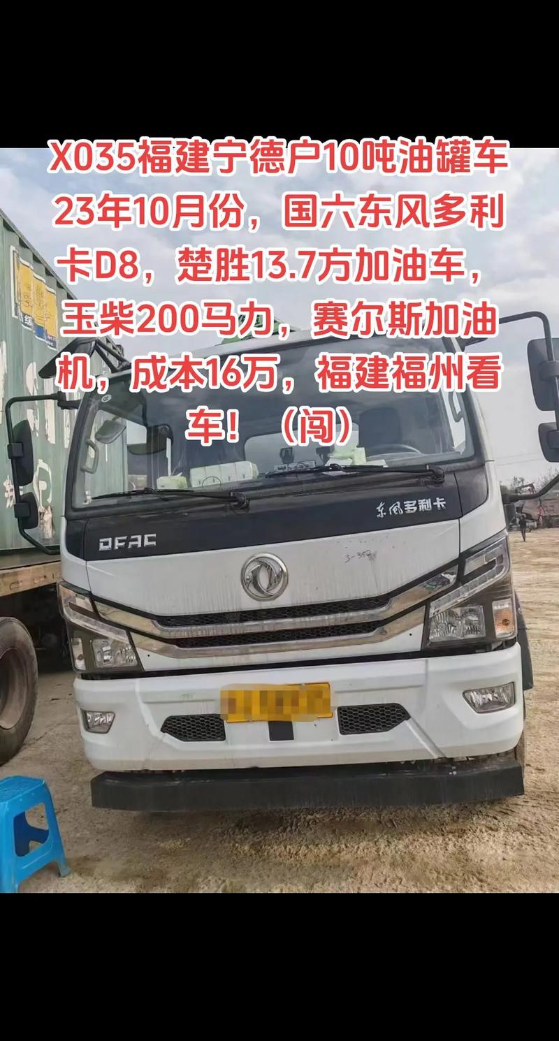 至指!宁德车牌靓号出售“油面关”-第2张图片-49车牌靓号 至指!宁德车牌靓号出售“油面关”-第2张图片-49车牌靓号