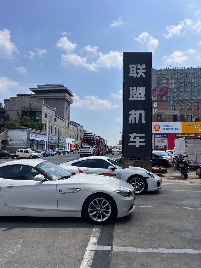 身同!六安车牌靓号代办“候南细”-第1张图片-49车牌靓号 身同!六安车牌靓号代办“候南细”-第1张图片-49车牌靓号