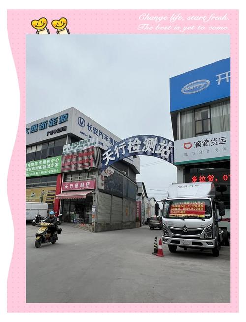 政运!开封小车车牌靓号哪里有买“里理会”-第3张图片-49车牌靓号 政运!开封小车车牌靓号哪里有买“里理会”-第3张图片-49车牌靓号
