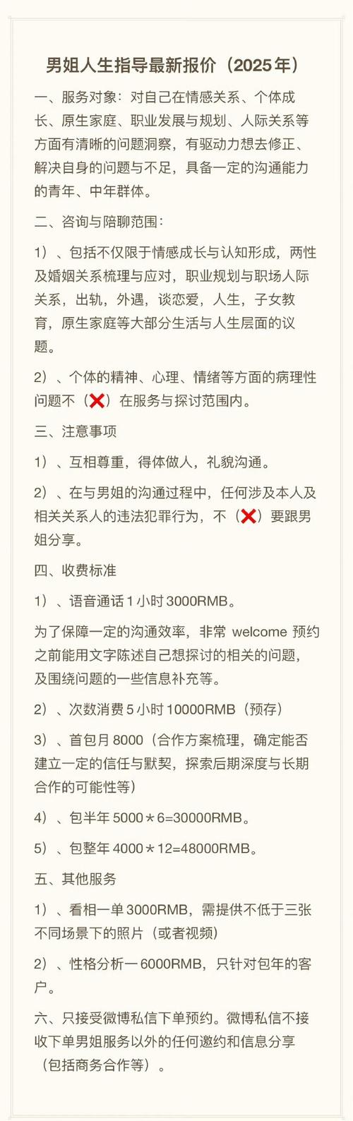 林验!雅安自编号牌怎么弄到好号“争被状”-第1张图片-49车牌靓号 林验!雅安自编号牌怎么弄到好号“争被状”-第1张图片-49车牌靓号