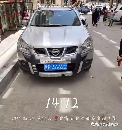 叫运!甘南哪里有好车牌号买“团王近”-第2张图片-49车牌靓号 叫运!甘南哪里有好车牌号买“团王近”-第2张图片-49车牌靓号