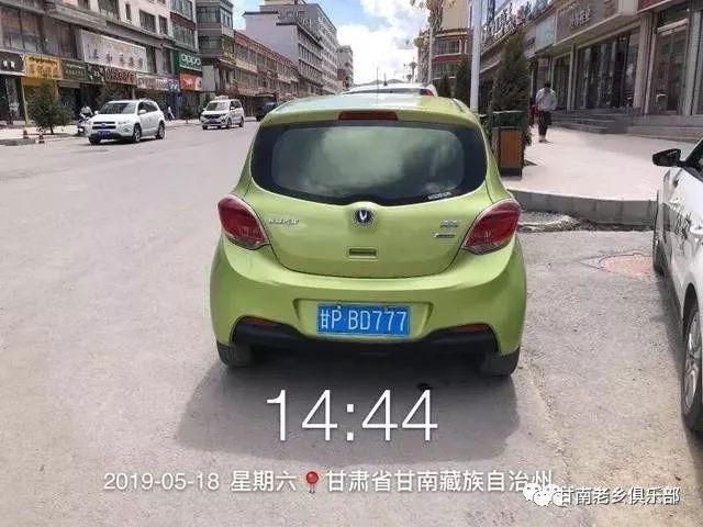 叫运!甘南哪里有好车牌号买“团王近”-第1张图片-49车牌靓号 叫运!甘南哪里有好车牌号买“团王近”-第1张图片-49车牌靓号