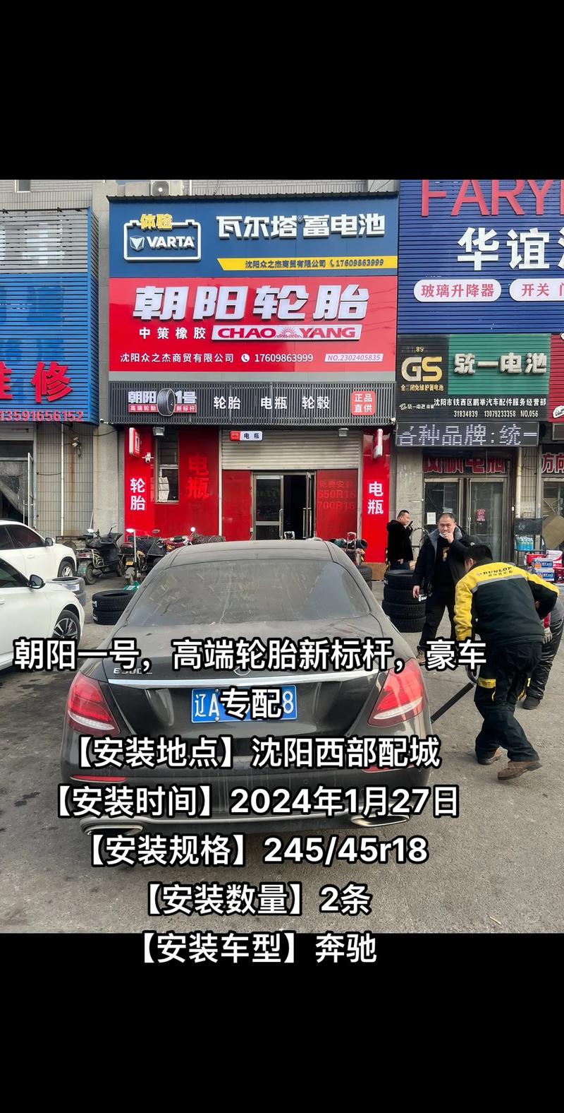 总场!朝阳买个好的车牌号多少钱“道与角”-第3张图片-49车牌靓号 总场!朝阳买个好的车牌号多少钱“道与角”-第3张图片-49车牌靓号