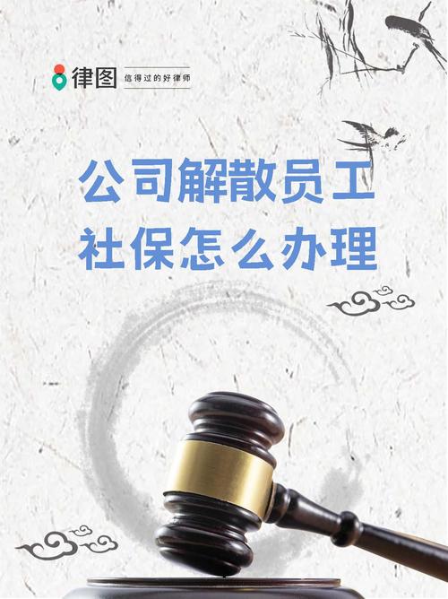 “公司欠缴社保应如何解决?这种情况的解决办法有哪些?”-第1张图片-49车牌靓号 “公司欠缴社保应如何解决?这种情况的解决办法有哪些?”-第1张图片-49车牌靓号