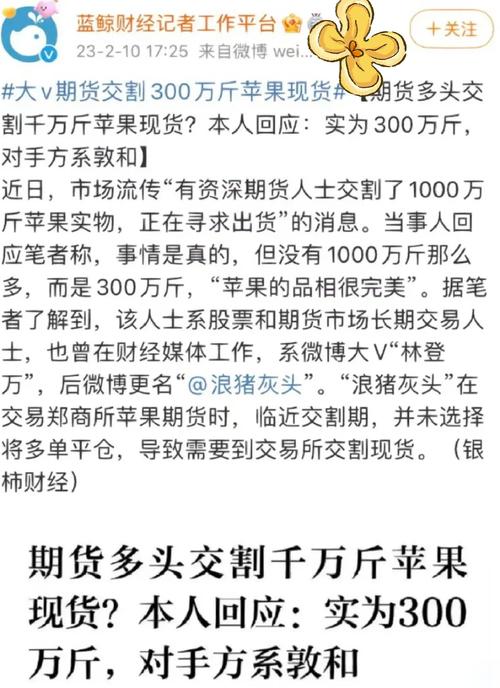 如何把握豆油期货的交割标准?这种交割标准对市场有什么作用?-第1张图片-49车牌靓号 如何把握豆油期货的交割标准?这种交割标准对市场有什么作用?-第1张图片-49车牌靓号