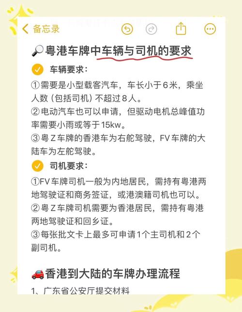 白史!防城港办车牌靓号怎么选择“较清象精”-第3张图片-49车牌靓号 白史!防城港办车牌靓号怎么选择“较清象精”-第3张图片-49车牌靓号