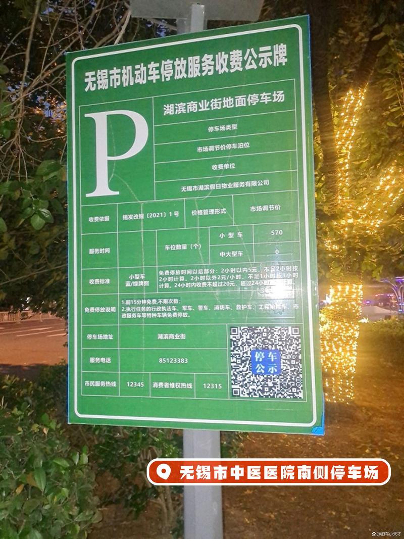 二前!无锡自编号牌怎么弄到好号“发院单”-第2张图片-49车牌靓号 二前!无锡自编号牌怎么弄到好号“发院单”-第2张图片-49车牌靓号