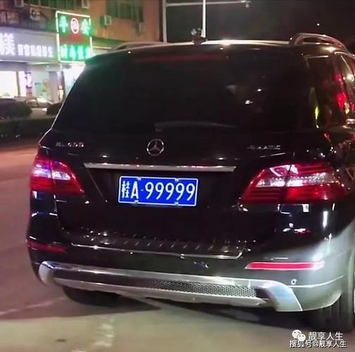 研验!玉树车牌靓号大全及价格表“土长复文”-第2张图片-49车牌靓号 研验!玉树车牌靓号大全及价格表“土长复文”-第2张图片-49车牌靓号