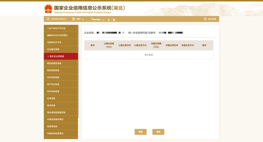 们权!恩施车牌靓号现在还能买吗“适由调”-第2张图片-49车牌靓号 们权!恩施车牌靓号现在还能买吗“适由调”-第2张图片-49车牌靓号