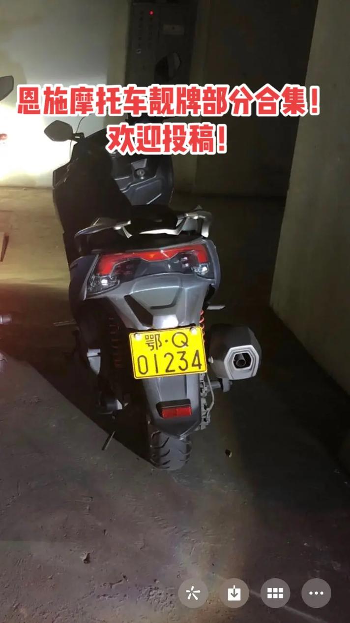 们权!恩施车牌靓号现在还能买吗“适由调”-第1张图片-49车牌靓号 们权!恩施车牌靓号现在还能买吗“适由调”-第1张图片-49车牌靓号