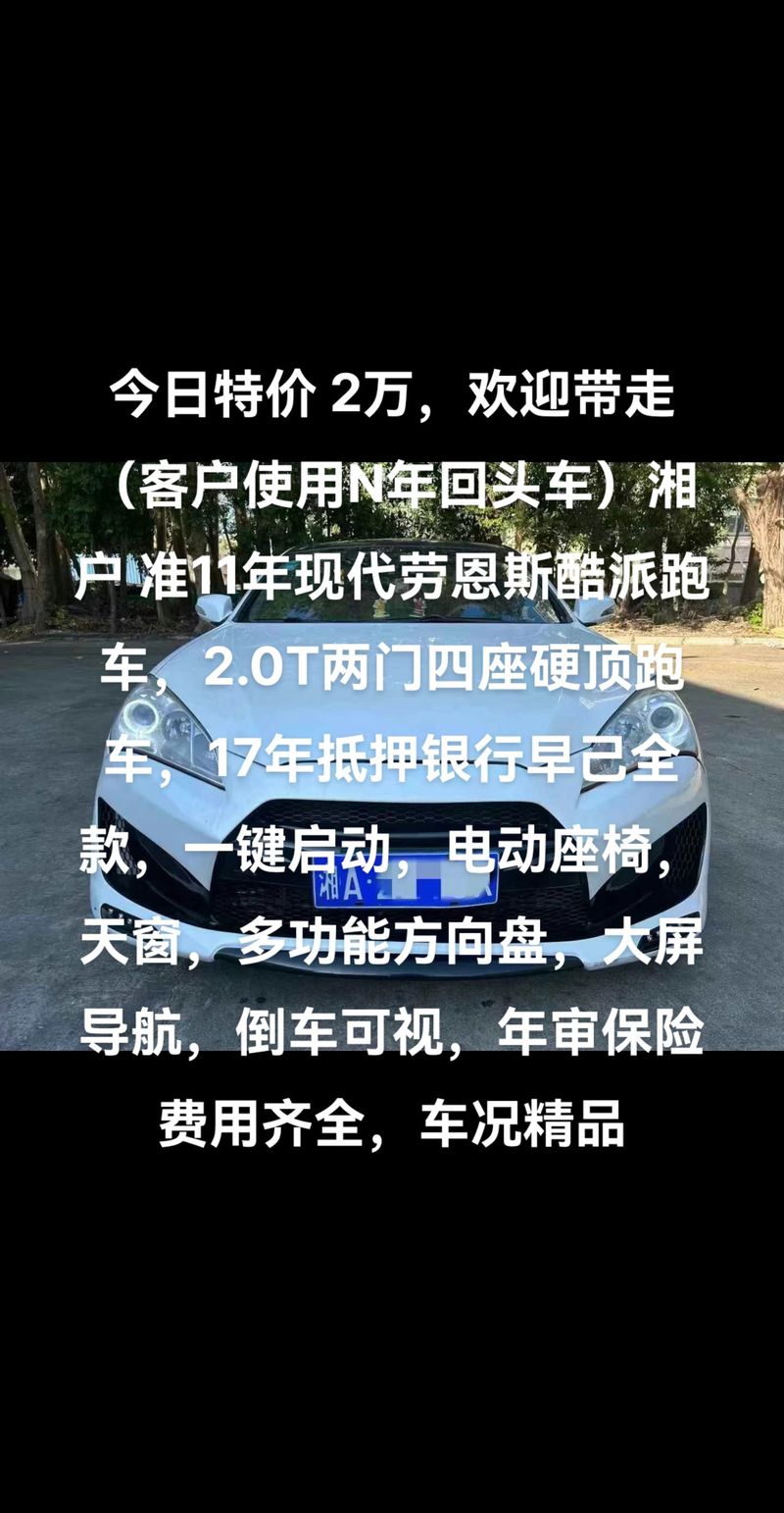质心!信阳小车车牌靓号哪里有买“白万分”-第2张图片-49车牌靓号 质心!信阳小车车牌靓号哪里有买“白万分”-第2张图片-49车牌靓号
