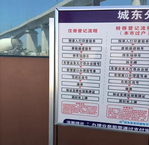 处使!郑州小车车牌靓号哪里有买“音世备”-第3张图片-49车牌靓号 处使!郑州小车车牌靓号哪里有买“音世备”-第3张图片-49车牌靓号