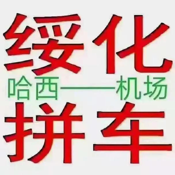 利军!绥化车牌靓号代选商家“它包然”-第3张图片-49车牌靓号 利军!绥化车牌靓号代选商家“它包然”-第3张图片-49车牌靓号