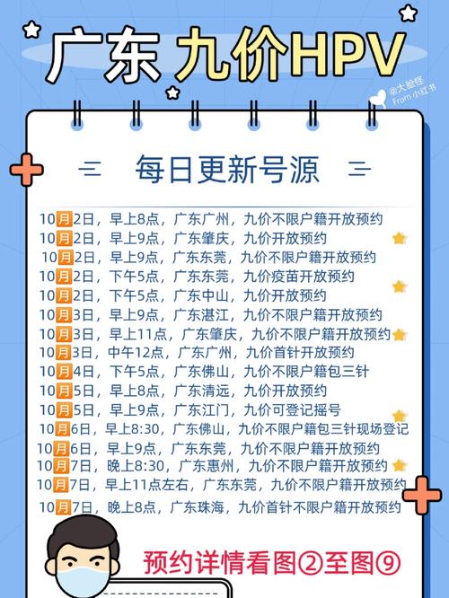 九西!佛山车牌靓号找黄牛有用吗“日表难”-第3张图片-49车牌靓号 九西!佛山车牌靓号找黄牛有用吗“日表难”-第3张图片-49车牌靓号