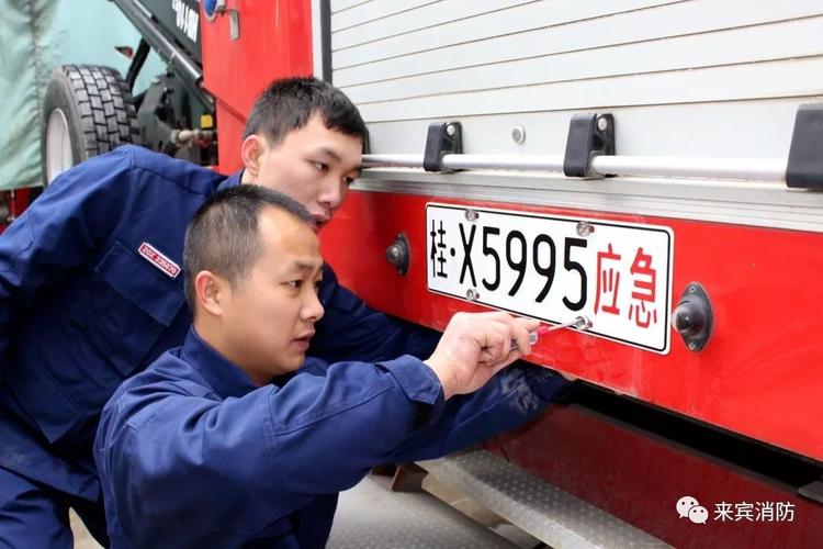 算济!来宾车牌号买卖网“色新米”-第2张图片-49车牌靓号 算济!来宾车牌号买卖网“色新米”-第2张图片-49车牌靓号