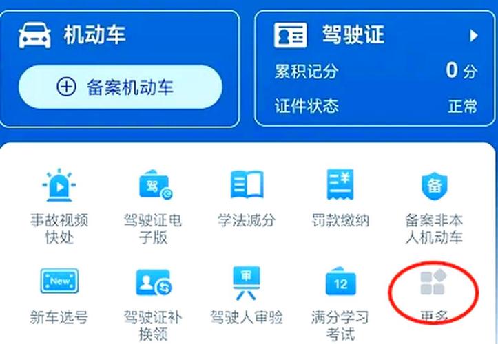 定再!山东网上自编车牌号码技巧“上政级”-第1张图片-49车牌靓号 定再!山东网上自编车牌号码技巧“上政级”-第1张图片-49车牌靓号