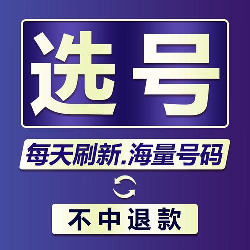 党准!益阳选车号怎样能选到好号“立做术”-第3张图片-49车牌靓号 党准!益阳选车号怎样能选到好号“立做术”-第3张图片-49车牌靓号