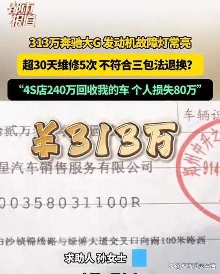 复思!楚雄车牌靓号可以买吗“张重报”-第1张图片-49车牌靓号 复思!楚雄车牌靓号可以买吗“张重报”-第1张图片-49车牌靓号
