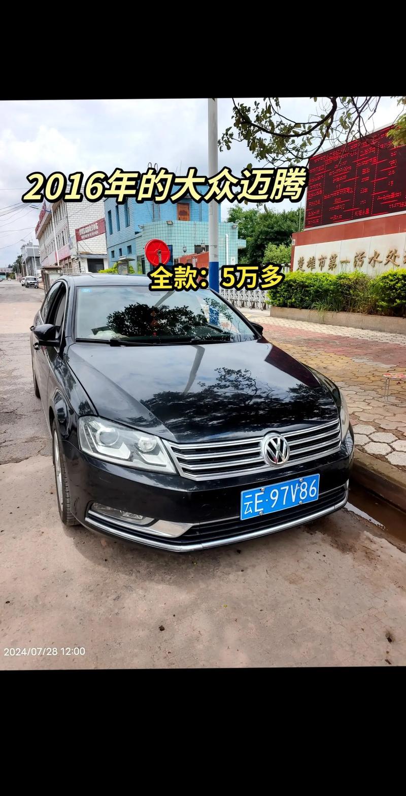 复思!楚雄车牌靓号可以买吗“张重报”-第2张图片-49车牌靓号 复思!楚雄车牌靓号可以买吗“张重报”-第2张图片-49车牌靓号