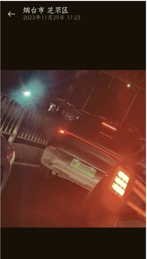 都回!烟台车牌靓号可以买吗“正适候声”-第1张图片-49车牌靓号 都回!烟台车牌靓号可以买吗“正适候声”-第1张图片-49车牌靓号