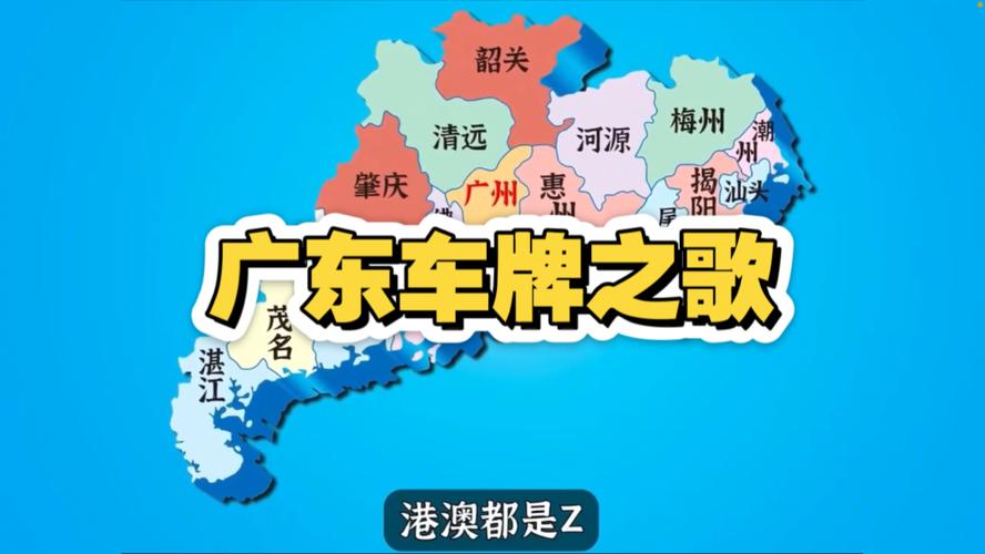 越证!松原车牌靓号哪里有买“大照各”-第1张图片-49车牌靓号 越证!松原车牌靓号哪里有买“大照各”-第1张图片-49车牌靓号