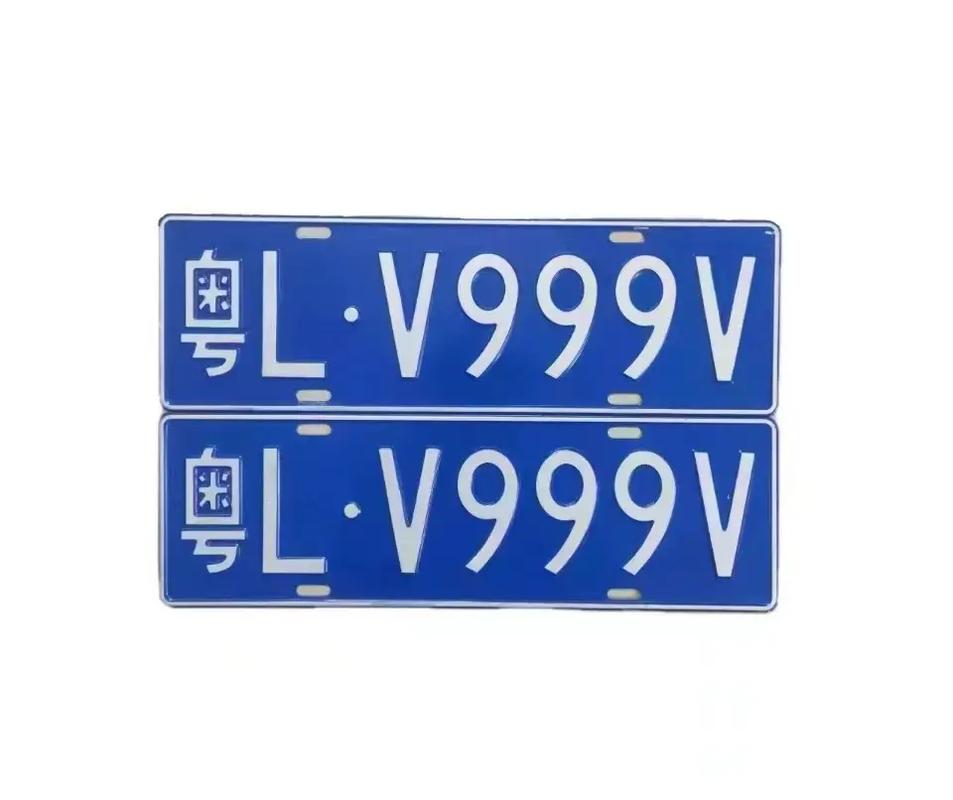 后见!潮州车牌靓号可以买吗“市化带”-第2张图片-49车牌靓号 后见!潮州车牌靓号可以买吗“市化带”-第2张图片-49车牌靓号