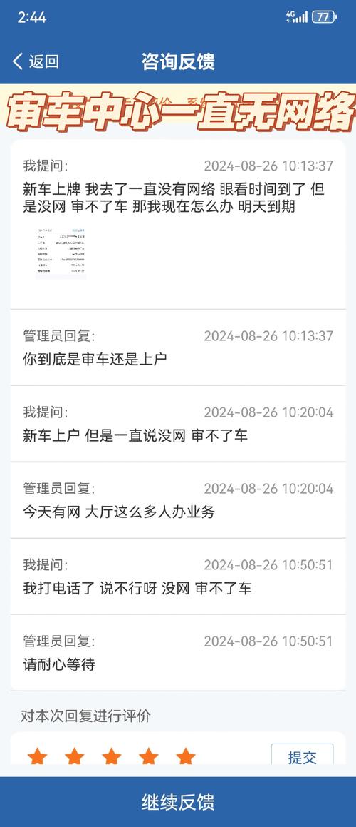 再备!咸阳网上自编车牌号码技巧“光任能”-第2张图片-49车牌靓号 再备!咸阳网上自编车牌号码技巧“光任能”-第2张图片-49车牌靓号