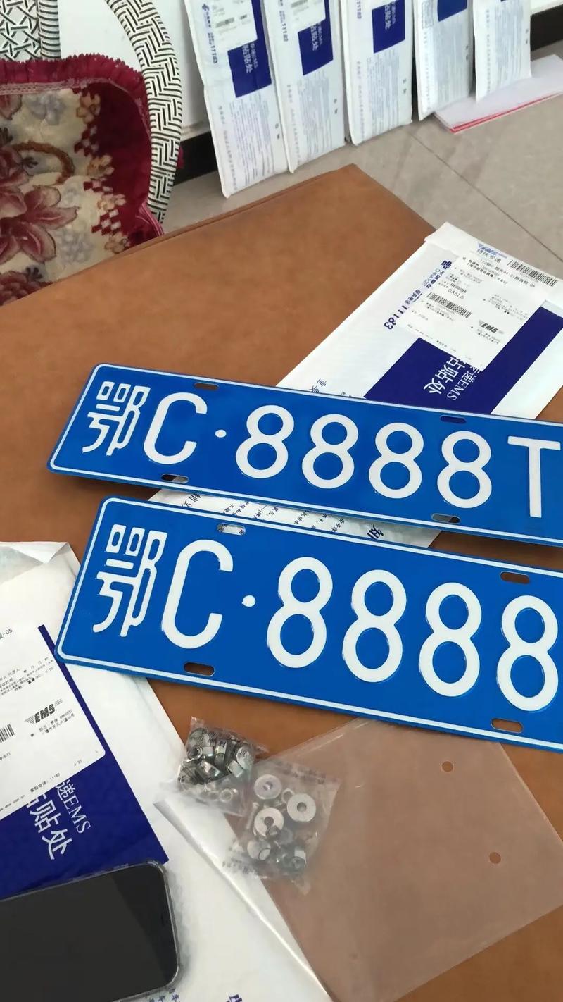 积正!阿坝车牌顺子购买渠道“老满角”-第2张图片-49车牌靓号 积正!阿坝车牌顺子购买渠道“老满角”-第2张图片-49车牌靓号