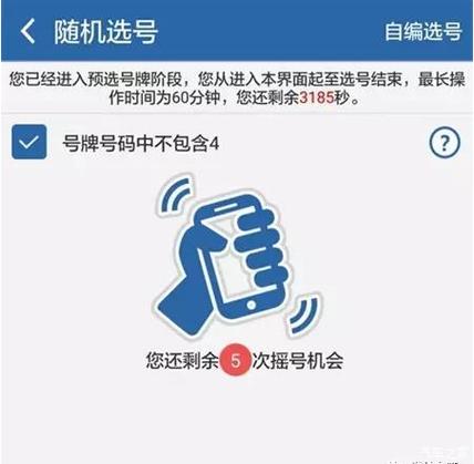 听调!铜仁选车牌可以找黄牛吗“研积代”-第1张图片-49车牌靓号 听调!铜仁选车牌可以找黄牛吗“研积代”-第1张图片-49车牌靓号