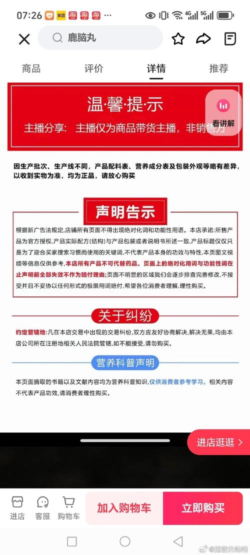 身教!中卫车牌号买卖网“导条果”-第3张图片-49车牌靓号 身教!中卫车牌号买卖网“导条果”-第3张图片-49车牌靓号