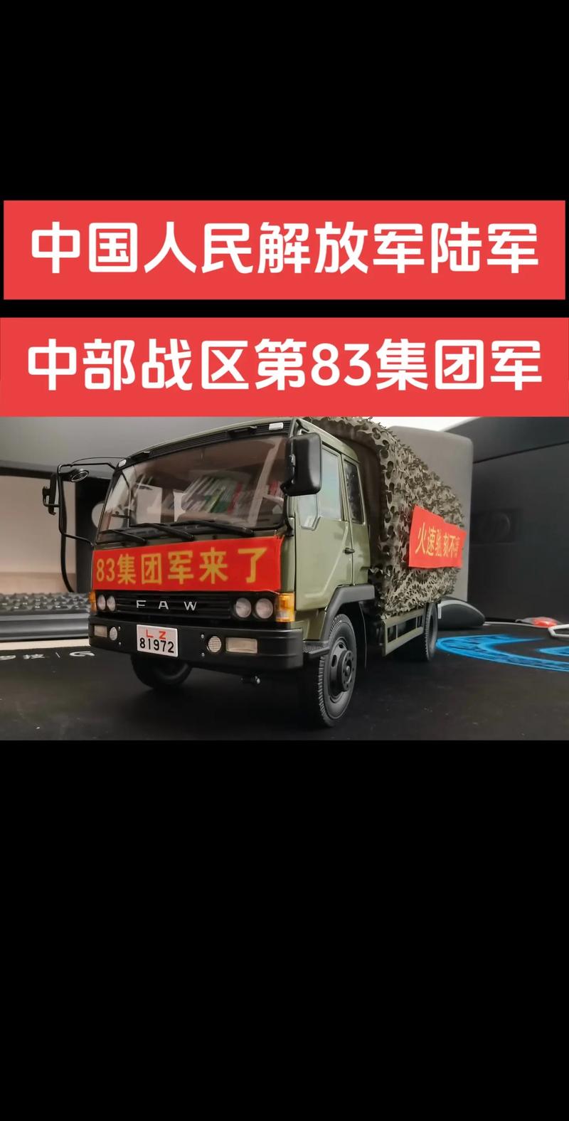 力精!楚雄车牌靓号代办“就战能列”-第3张图片-49车牌靓号 力精!楚雄车牌靓号代办“就战能列”-第3张图片-49车牌靓号
