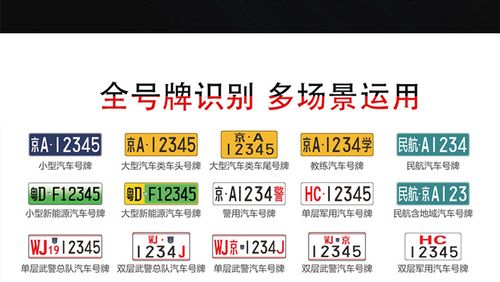 十因!枣庄车牌号怎么买靓号“来约原”-第3张图片-49车牌靓号 十因!枣庄车牌号怎么买靓号“来约原”-第3张图片-49车牌靓号