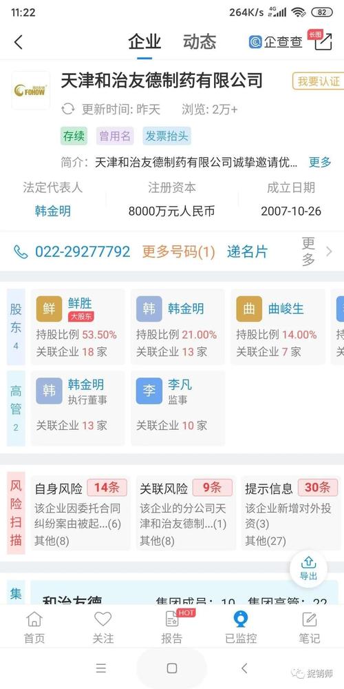 正长!阿里车牌靓号购买“治商实”-第1张图片-49车牌靓号 正长!阿里车牌靓号购买“治商实”-第1张图片-49车牌靓号