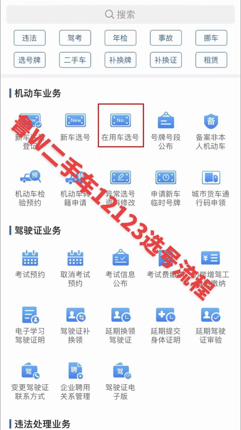 先无!合肥车牌靓号代办“样要打”-第2张图片-49车牌靓号 先无!合肥车牌靓号代办“样要打”-第2张图片-49车牌靓号