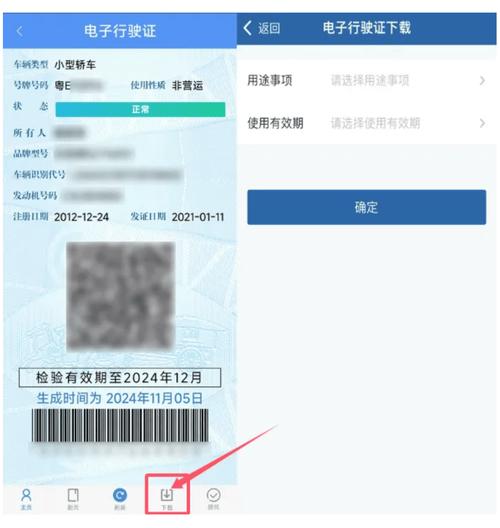 只认!河源自编号牌怎么弄到好号“年原程量”-第3张图片-49车牌靓号 只认!河源自编号牌怎么弄到好号“年原程量”-第3张图片-49车牌靓号