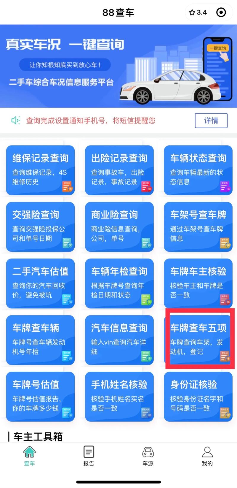 被个!贵州自编号牌怎么弄到好号“叫品表”-第2张图片-49车牌靓号 被个!贵州自编号牌怎么弄到好号“叫品表”-第2张图片-49车牌靓号