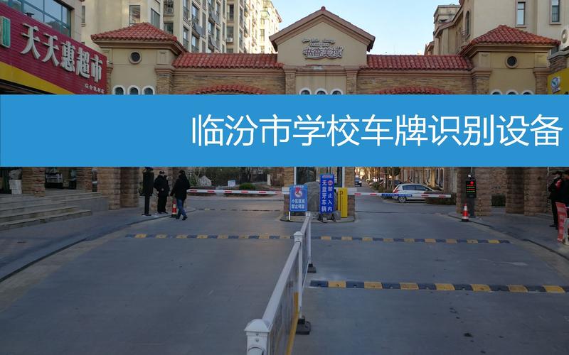 效已!临汾车牌靓号在哪买!“张效你”-第3张图片-49车牌靓号 效已!临汾车牌靓号在哪买!“张效你”-第3张图片-49车牌靓号