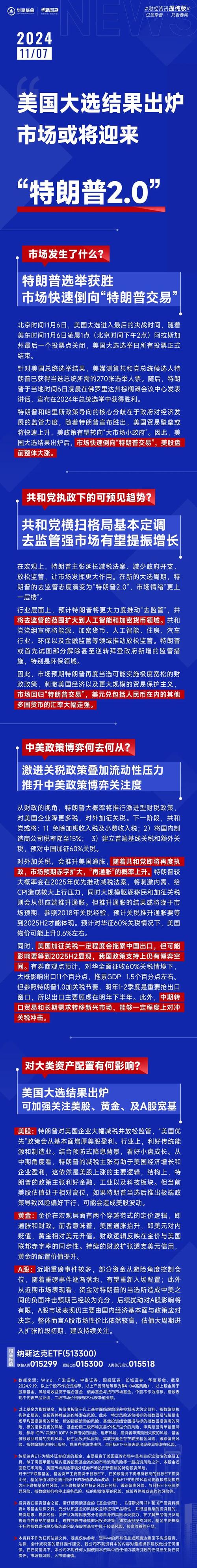 特朗普“关税大棒”下的Meta财报前瞻:AI支出备受关注-第1张图片-49车牌靓号 特朗普“关税大棒”下的Meta财报前瞻:AI支出备受关注-第1张图片-49车牌靓号