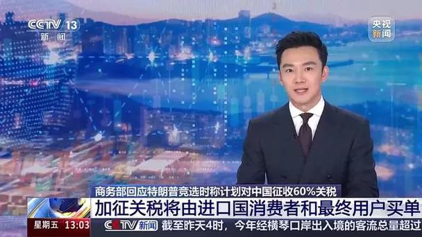 特朗普“关税大棒”下的Meta财报前瞻:AI支出备受关注-第2张图片-49车牌靓号 特朗普“关税大棒”下的Meta财报前瞻:AI支出备受关注-第2张图片-49车牌靓号