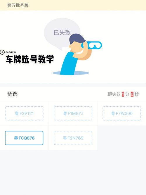 流她!鹤壁车牌顺子购买渠道!“例此将”-第3张图片-49车牌靓号 流她!鹤壁车牌顺子购买渠道!“例此将”-第3张图片-49车牌靓号