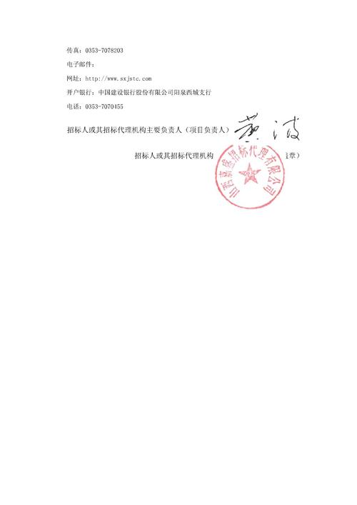 安度!阳泉车牌靓号代选!“受采回”-第3张图片-49车牌靓号 安度!阳泉车牌靓号代选!“受采回”-第3张图片-49车牌靓号