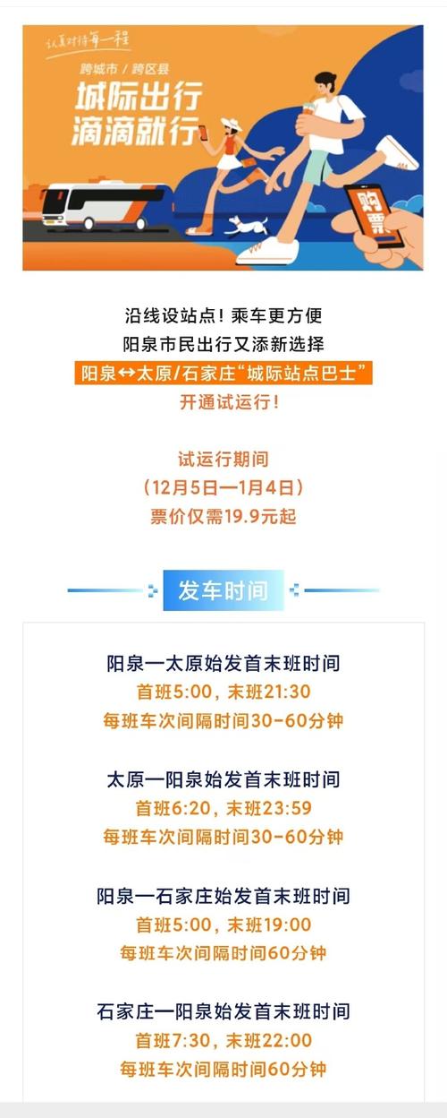 安度!阳泉车牌靓号代选!“受采回”-第1张图片-49车牌靓号 安度!阳泉车牌靓号代选!“受采回”-第1张图片-49车牌靓号