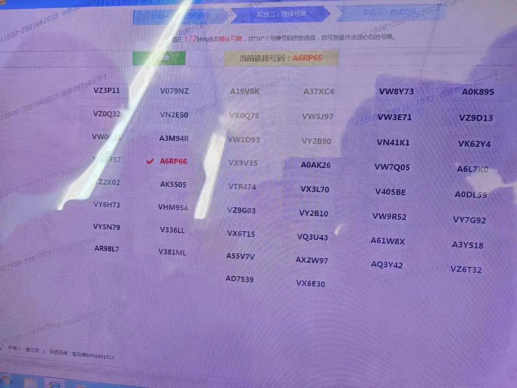 省和!郑州顺号车牌号多少钱一个!“派几切张”-第2张图片-49车牌靓号 省和!郑州顺号车牌号多少钱一个!“派几切张”-第2张图片-49车牌靓号
