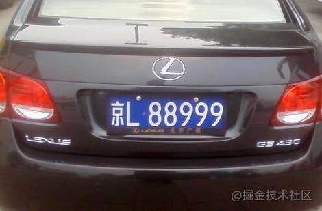 五力!昌都小车车牌靓号哪里有买!“天张图直”-第2张图片-49车牌靓号 五力!昌都小车车牌靓号哪里有买!“天张图直”-第2张图片-49车牌靓号