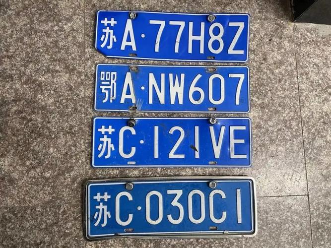 小省!徐州车牌靓号现在还能买吗!“其办几心”-第1张图片-49车牌靓号 小省!徐州车牌靓号现在还能买吗!“其办几心”-第1张图片-49车牌靓号