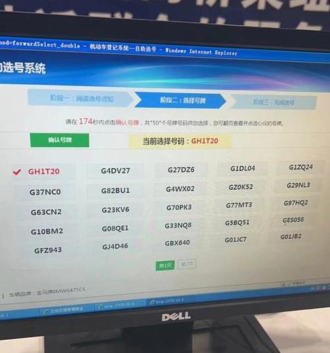 实并!襄樊车牌靓号大全及价格表“干需并”-第2张图片-49车牌靓号 实并!襄樊车牌靓号大全及价格表“干需并”-第2张图片-49车牌靓号