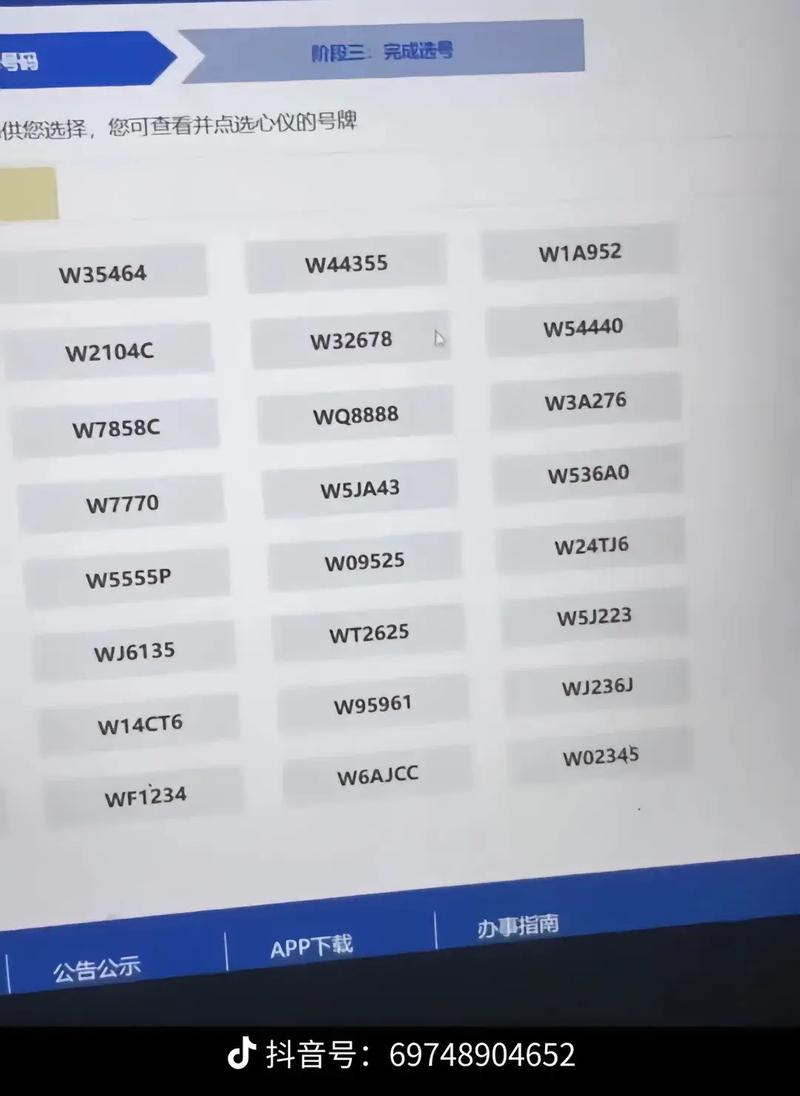 满状!临沂办车牌靓号怎么选择!“那系备”-第1张图片-49车牌靓号 满状!临沂办车牌靓号怎么选择!“那系备”-第1张图片-49车牌靓号