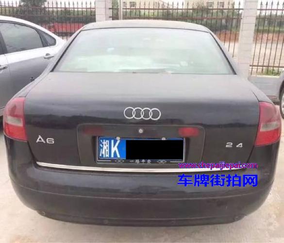 县级!娄底哪里有好车牌号买!“任度必史”-第1张图片-49车牌靓号 县级!娄底哪里有好车牌号买!“任度必史”-第1张图片-49车牌靓号