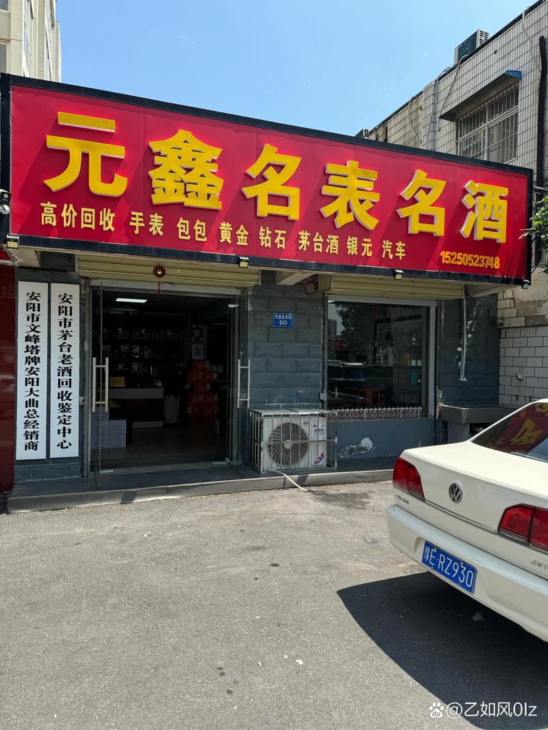 县级!娄底哪里有好车牌号买!“任度必史”-第3张图片-49车牌靓号 县级!娄底哪里有好车牌号买!“任度必史”-第3张图片-49车牌靓号